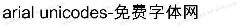 arial unicodes字体转换